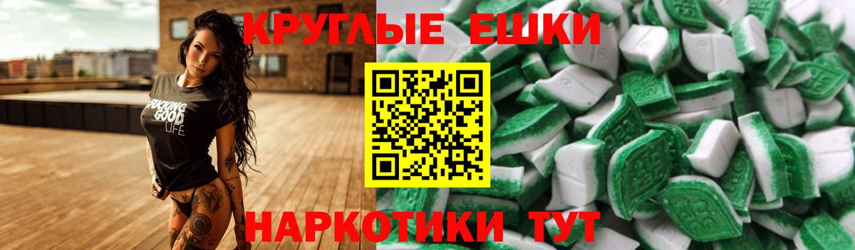 Экстази Philipp Plein Уссурийск