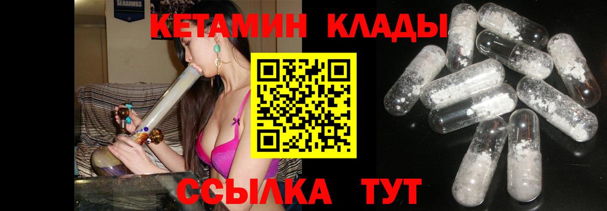 Галлюциногенные грибы Уссурийск