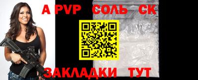 мяу мяу мука Комсомольск-на-Амуре