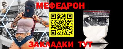 мяу мяу мука Комсомольск-на-Амуре