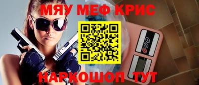 мяу мяу мука Комсомольск-на-Амуре