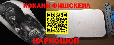 мяу мяу мука Комсомольск-на-Амуре