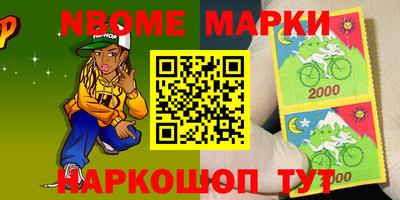 мяу мяу мука Комсомольск-на-Амуре