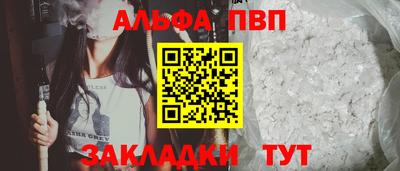 мяу мяу мука Комсомольск-на-Амуре