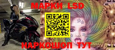мяу мяу мука Комсомольск-на-Амуре