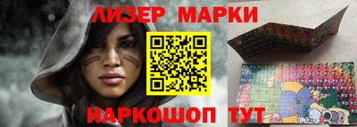 мяу мяу мука Комсомольск-на-Амуре