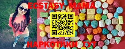 MDMA Premium VHQ Коммунар