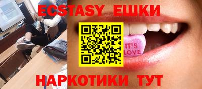 мяу мяу мука Комсомольск-на-Амуре