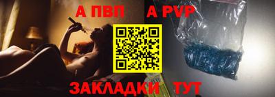 мяу мяу мука Комсомольск-на-Амуре