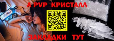 герыч Конаково