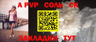мяу мяу мука Комсомольск-на-Амуре