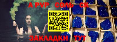 герыч Конаково