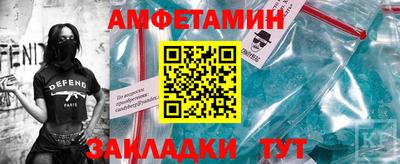 мяу мяу мука Комсомольск-на-Амуре