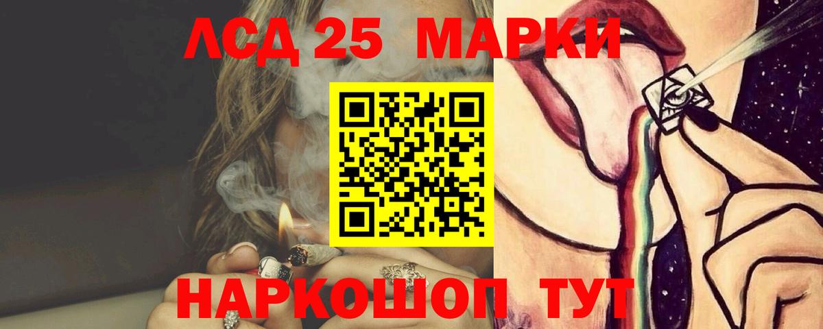 Лсд 25 экстази  Вход с VPN  LSD-25 экстази кислота  Уссурийск  ЛСД экстази кислота 