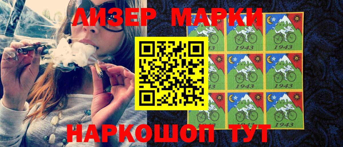Уссурийск  Марки N-bome 1500мкг  Марки NBOMe  Вход с VPN 