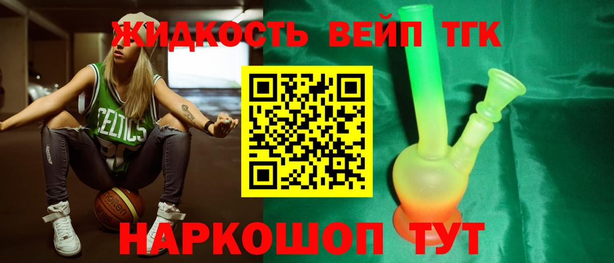 Уссурийск  ТГК концентрат  Вход с VPN 