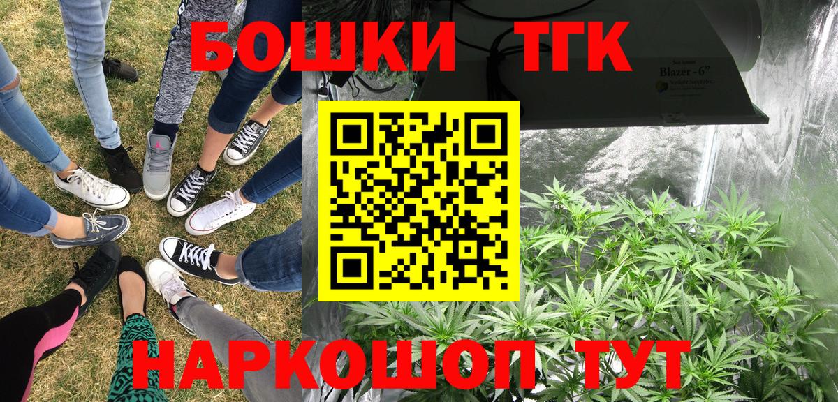 Канабис сатива  Вход с VPN  Марихуана MAZAR  Уссурийск 